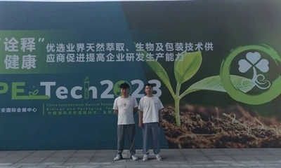 Qyherb se zúčastnil výstavy WPE&WHPE2023 XI'AN